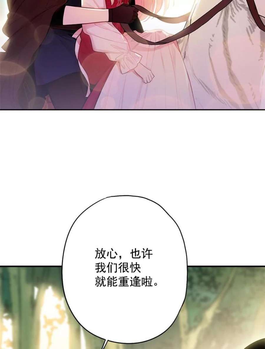 恶女保命计划63.奥斯卡的过去