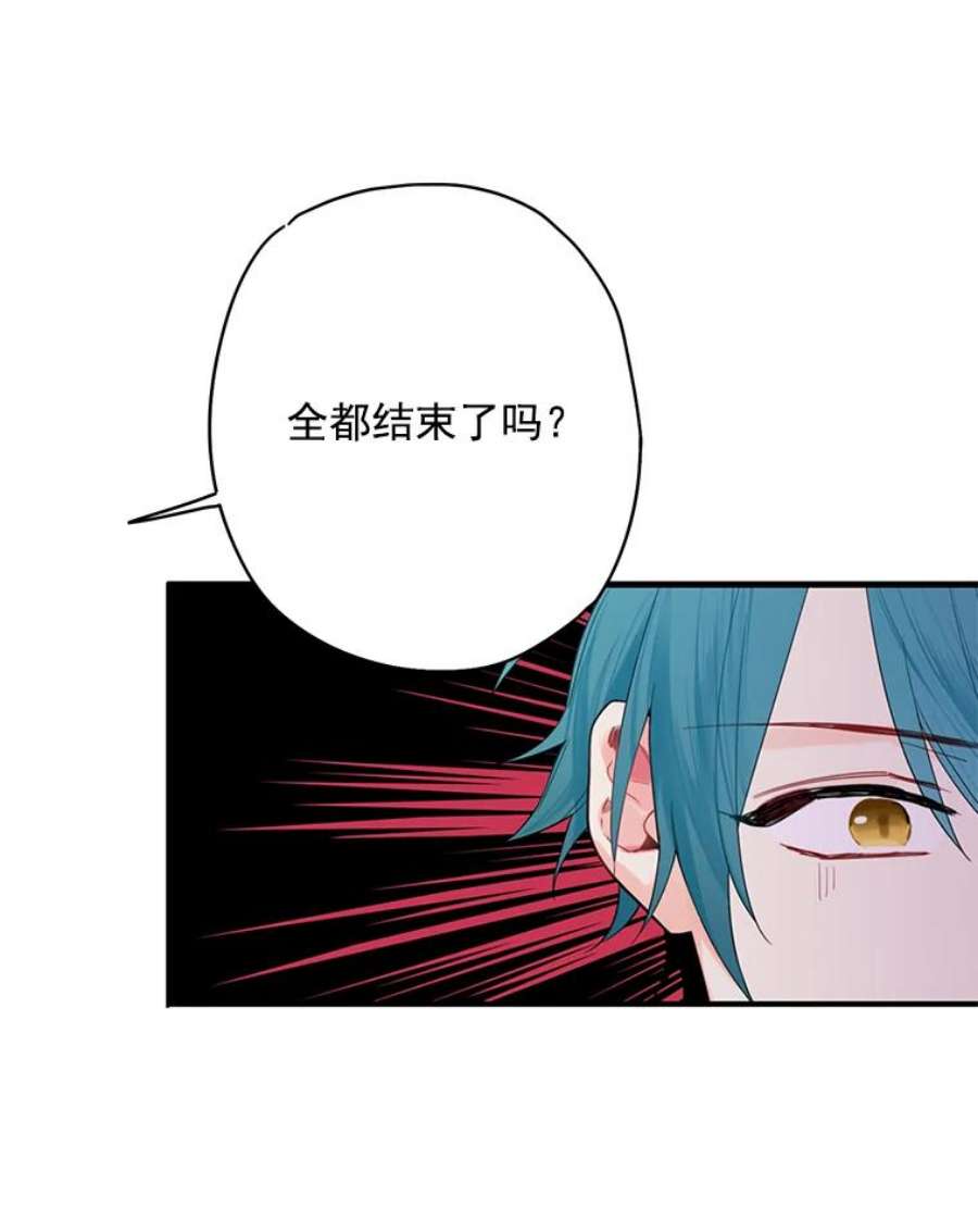 恶女保命计划63.奥斯卡的过去