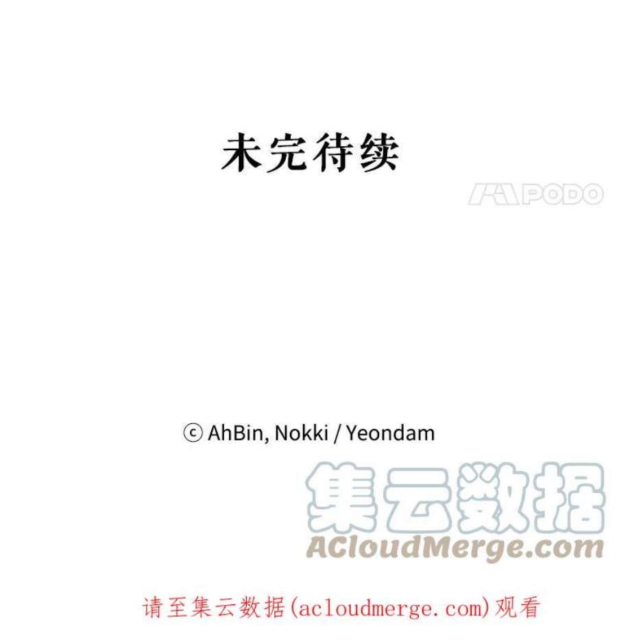 恶女保命计划63.奥斯卡的过去