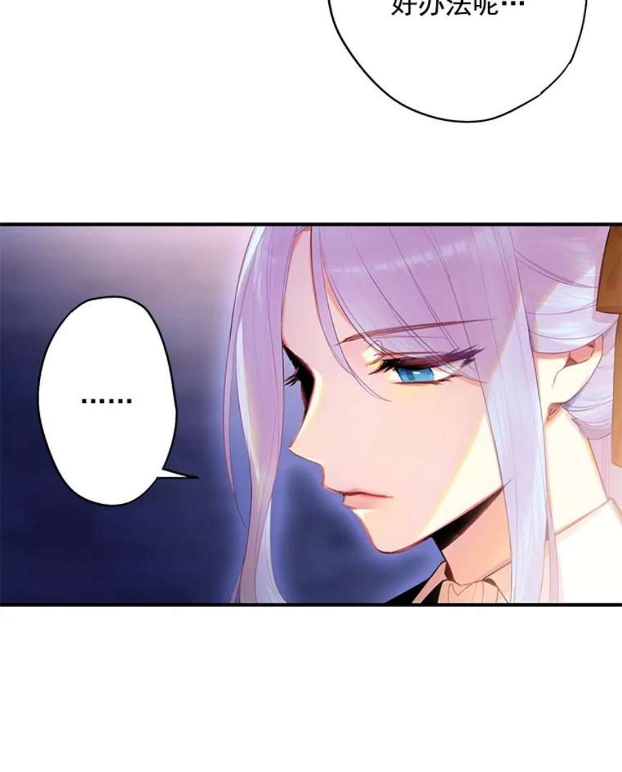 恶女保命计划64.考验