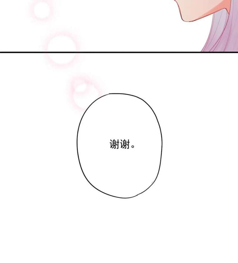 恶女保命计划64.考验