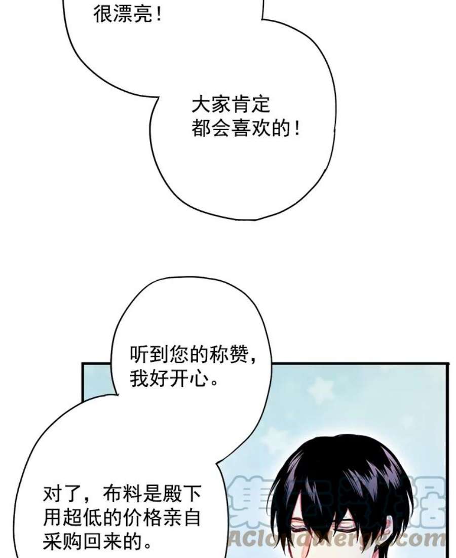 恶女保命计划64.考验