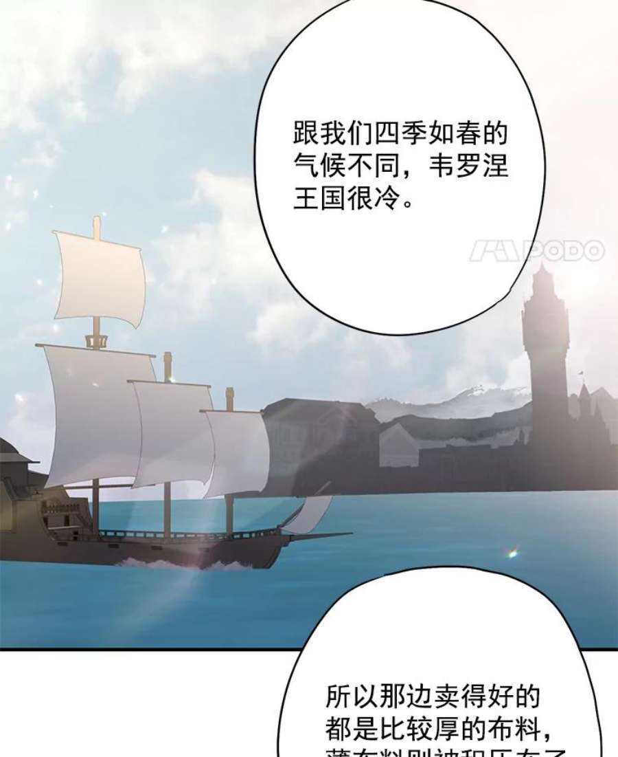 恶女保命计划64.考验