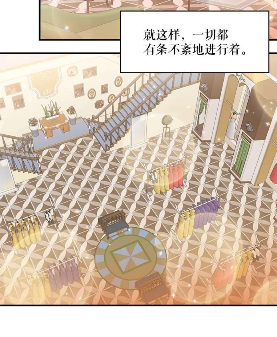 恶女保命计划64.考验