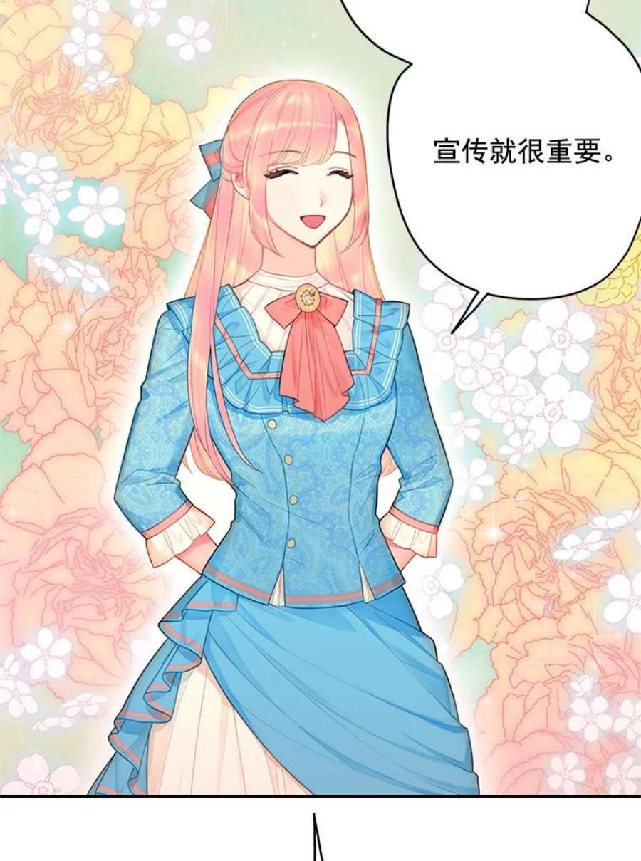 恶女保命计划64.考验