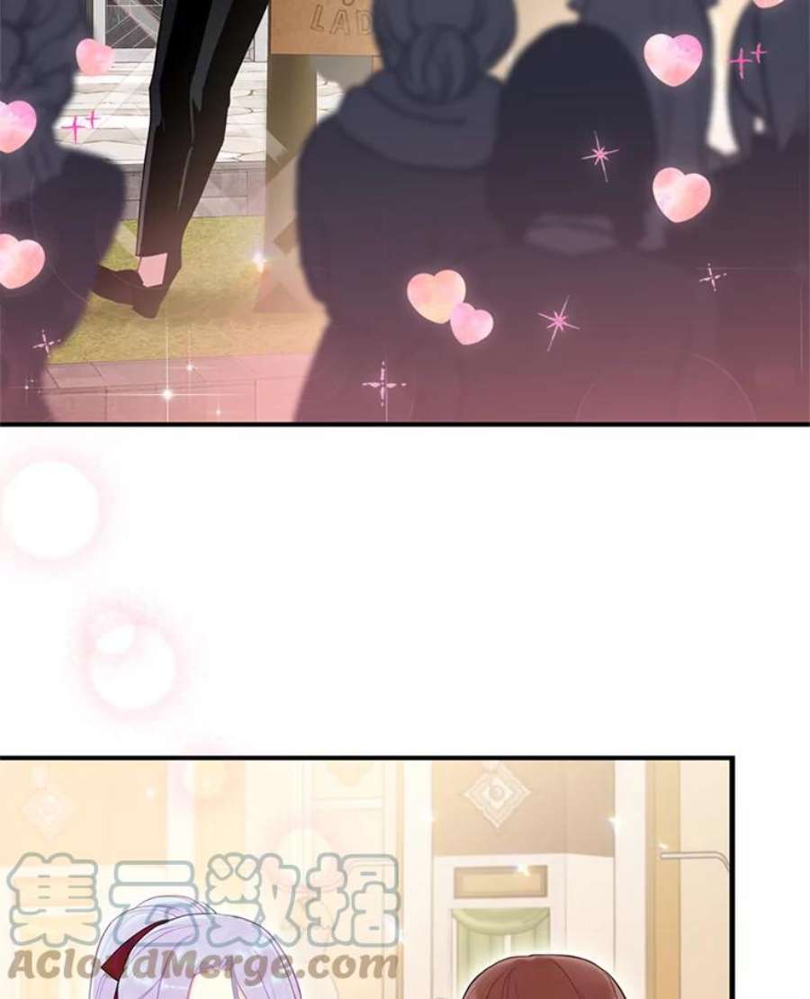 恶女保命计划64.考验