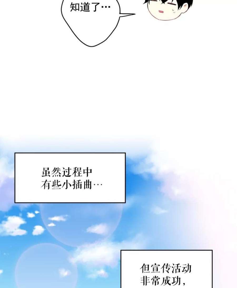 恶女保命计划64.考验