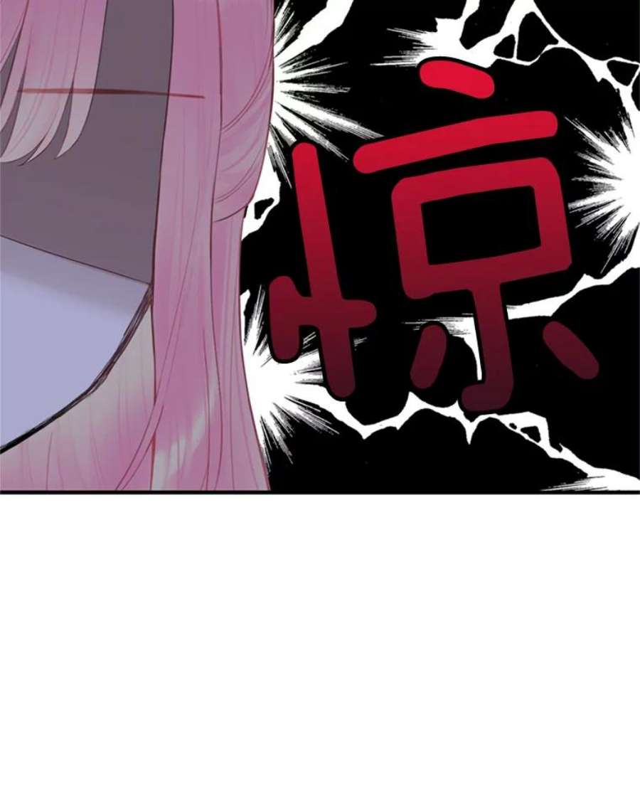 恶女保命计划64.考验