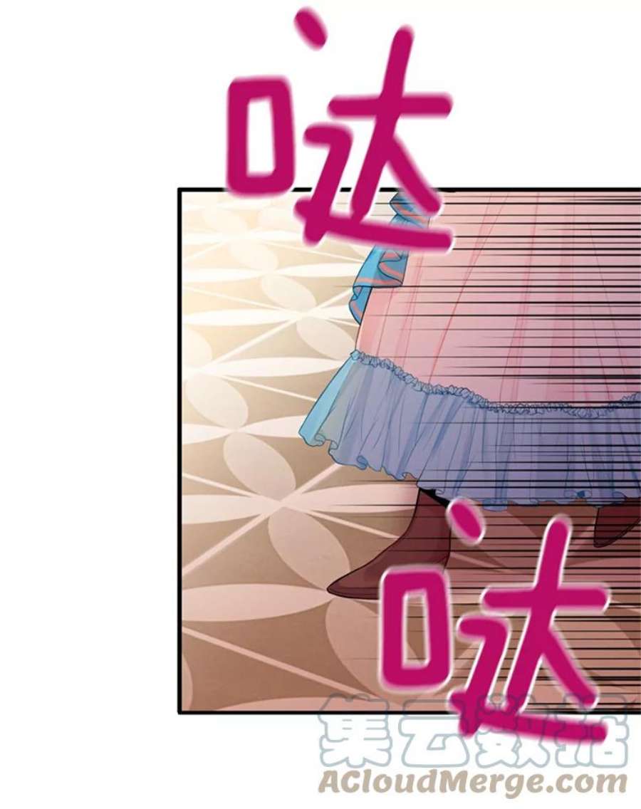 恶女保命计划64.考验
