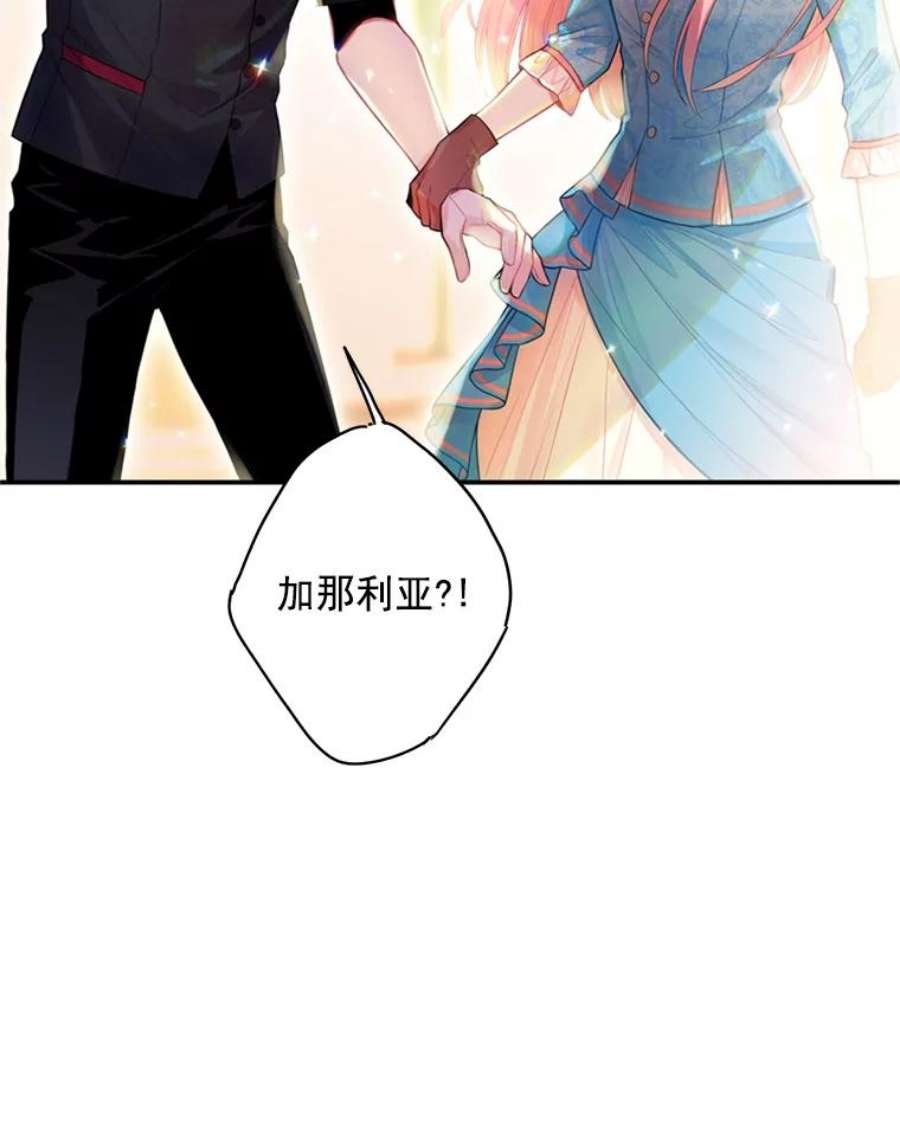 恶女保命计划64.考验