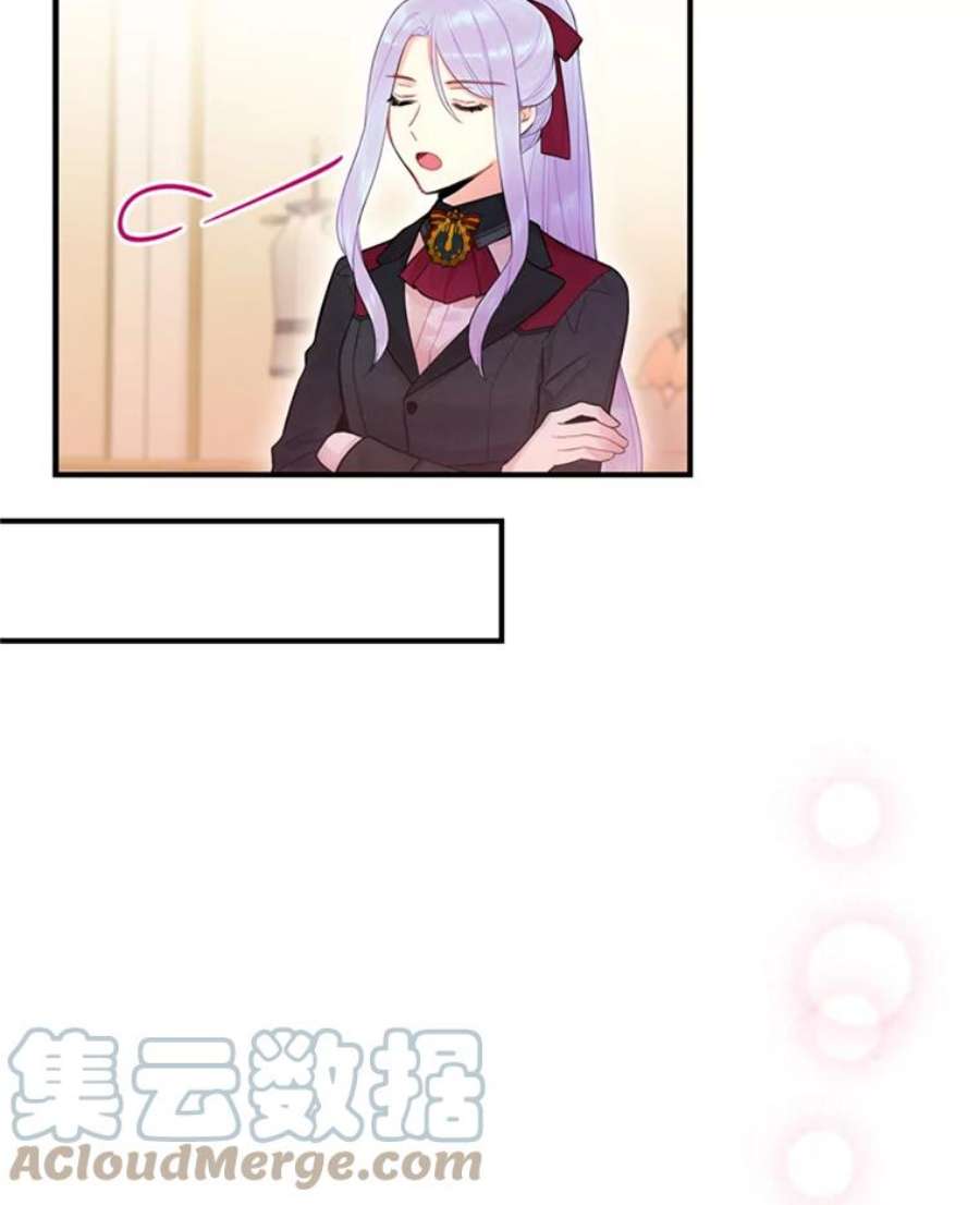 恶女保命计划64.考验