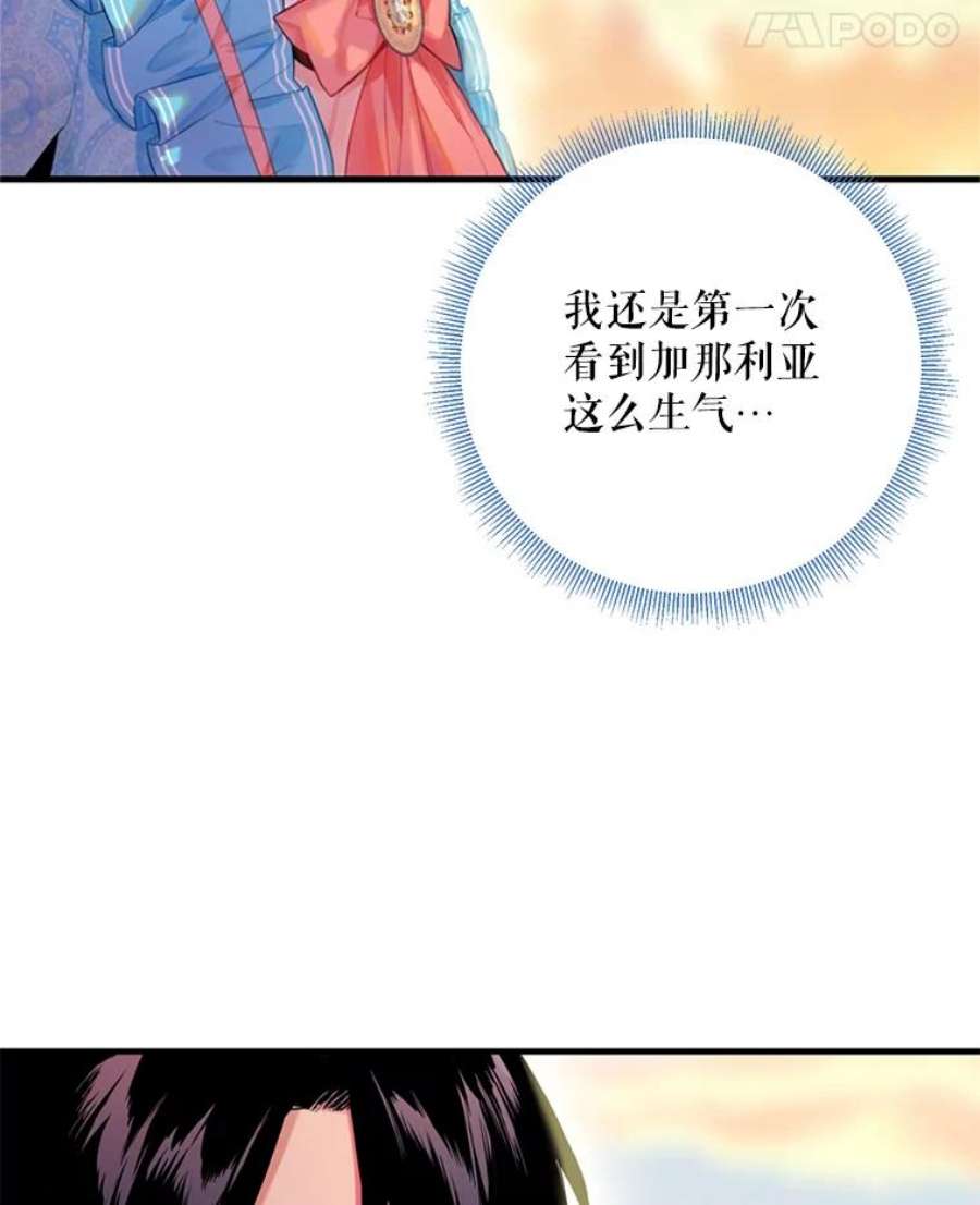 恶女保命计划64.考验