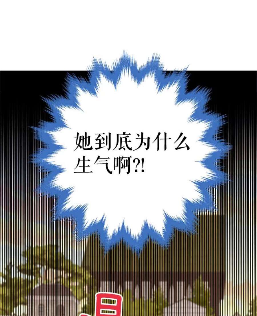 恶女保命计划64.考验