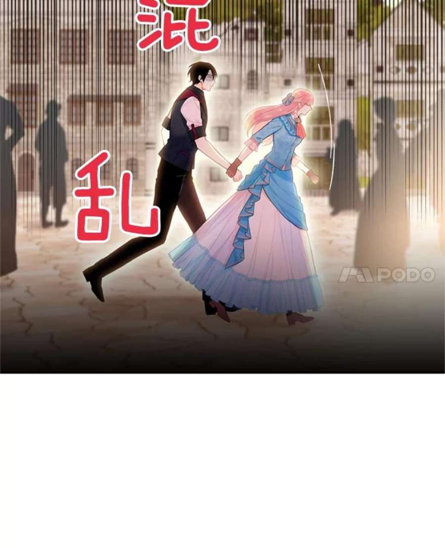 恶女保命计划64.考验
