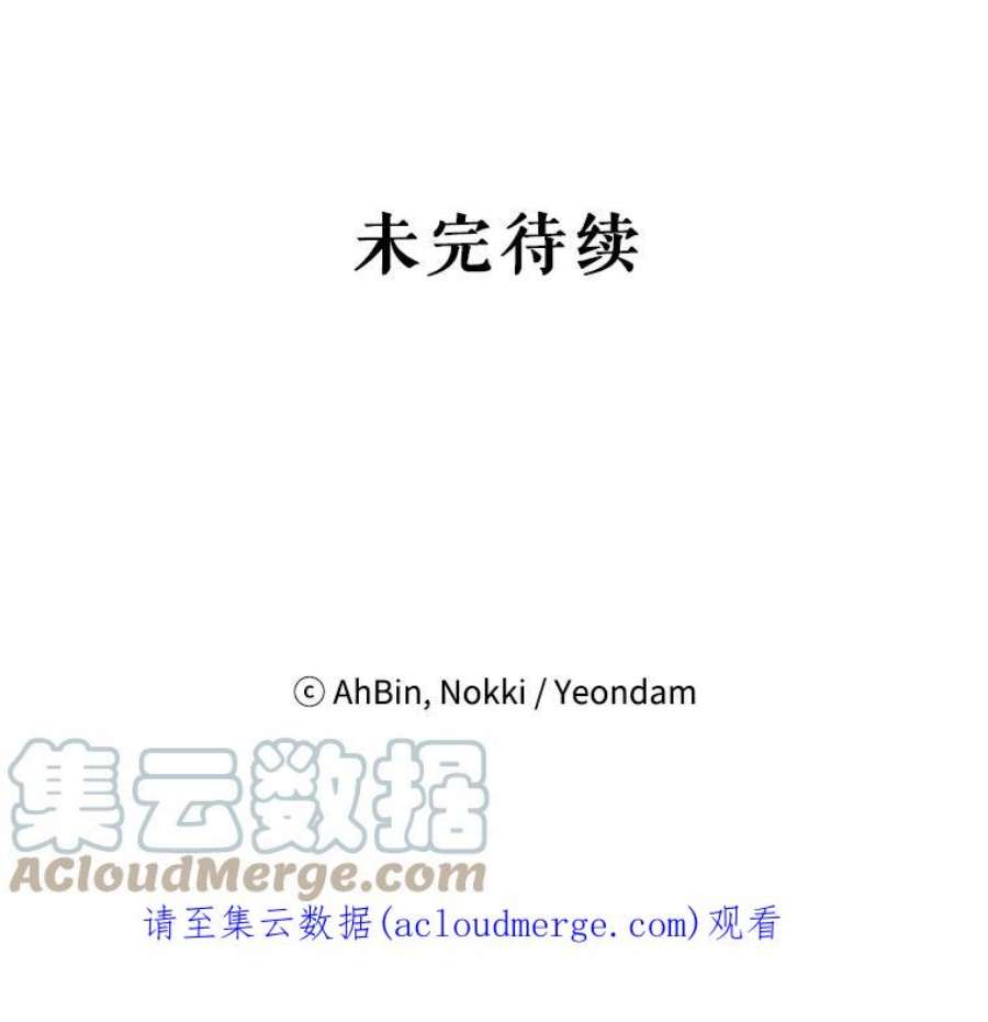 恶女保命计划64.考验