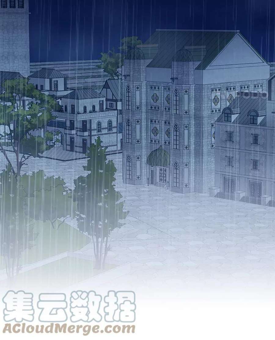 恶女保命计划65.格雷西的选择