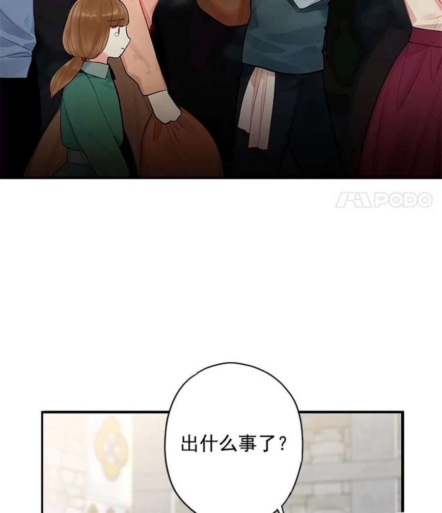 恶女保命计划65.格雷西的选择