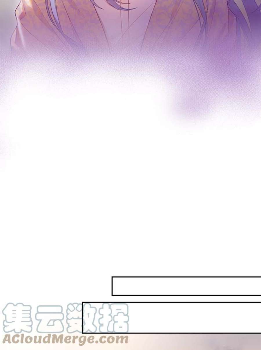 恶女保命计划65.格雷西的选择