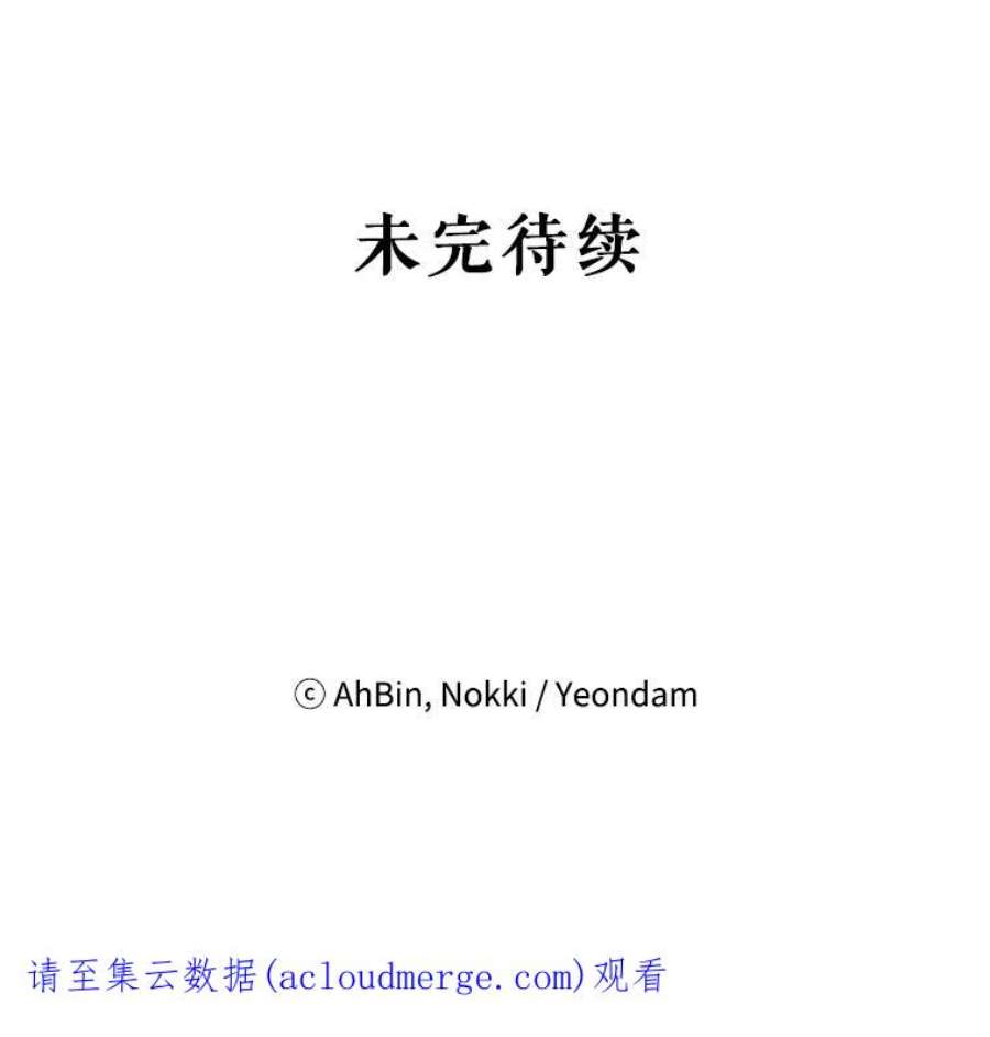 恶女保命计划65.格雷西的选择