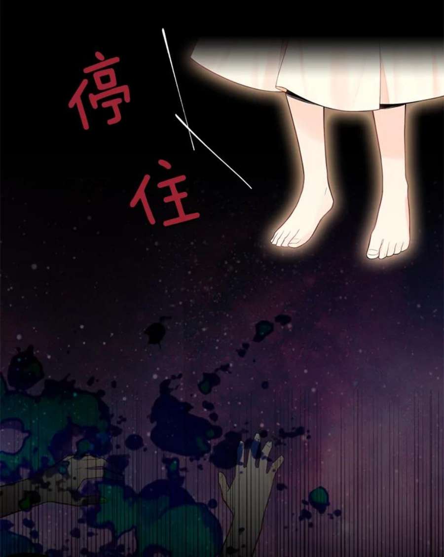恶女保命计划66.宴会前的准备