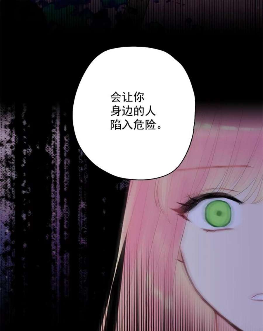 恶女保命计划66.宴会前的准备