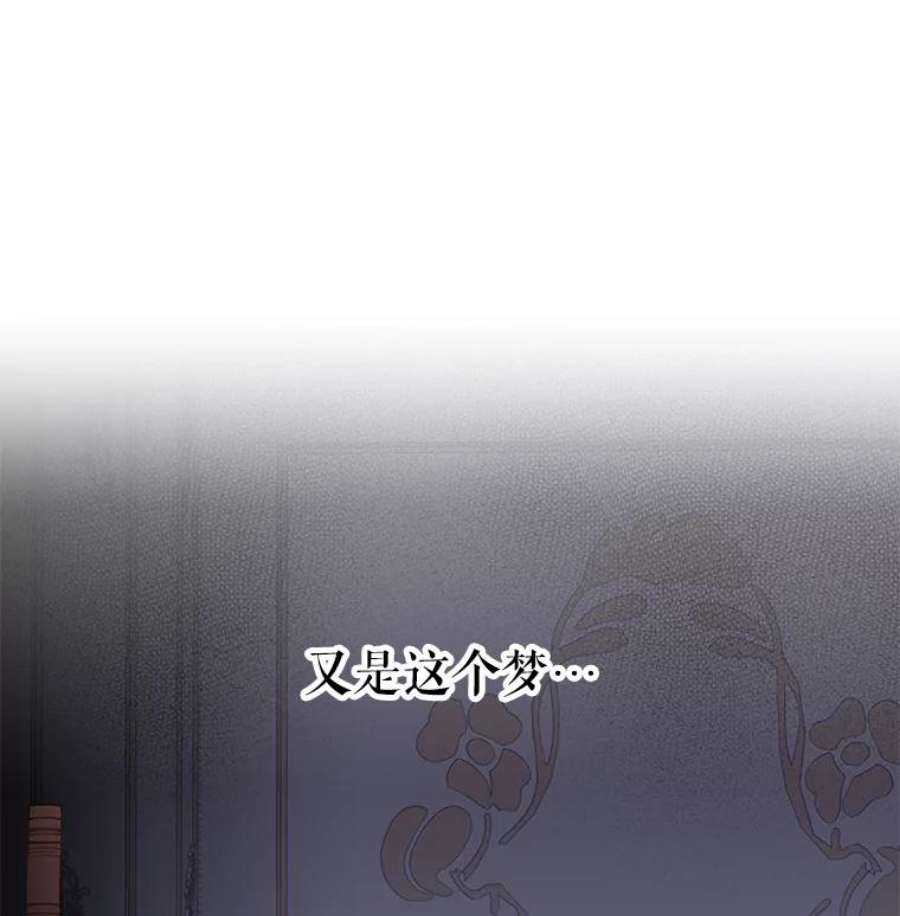 恶女保命计划66.宴会前的准备