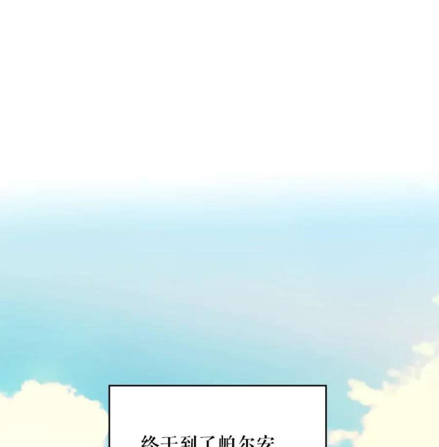 恶女保命计划66.宴会前的准备