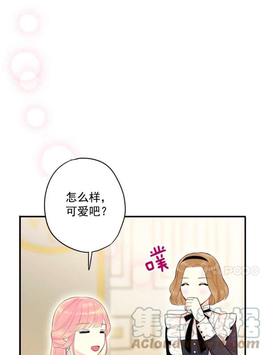 恶女保命计划66.宴会前的准备