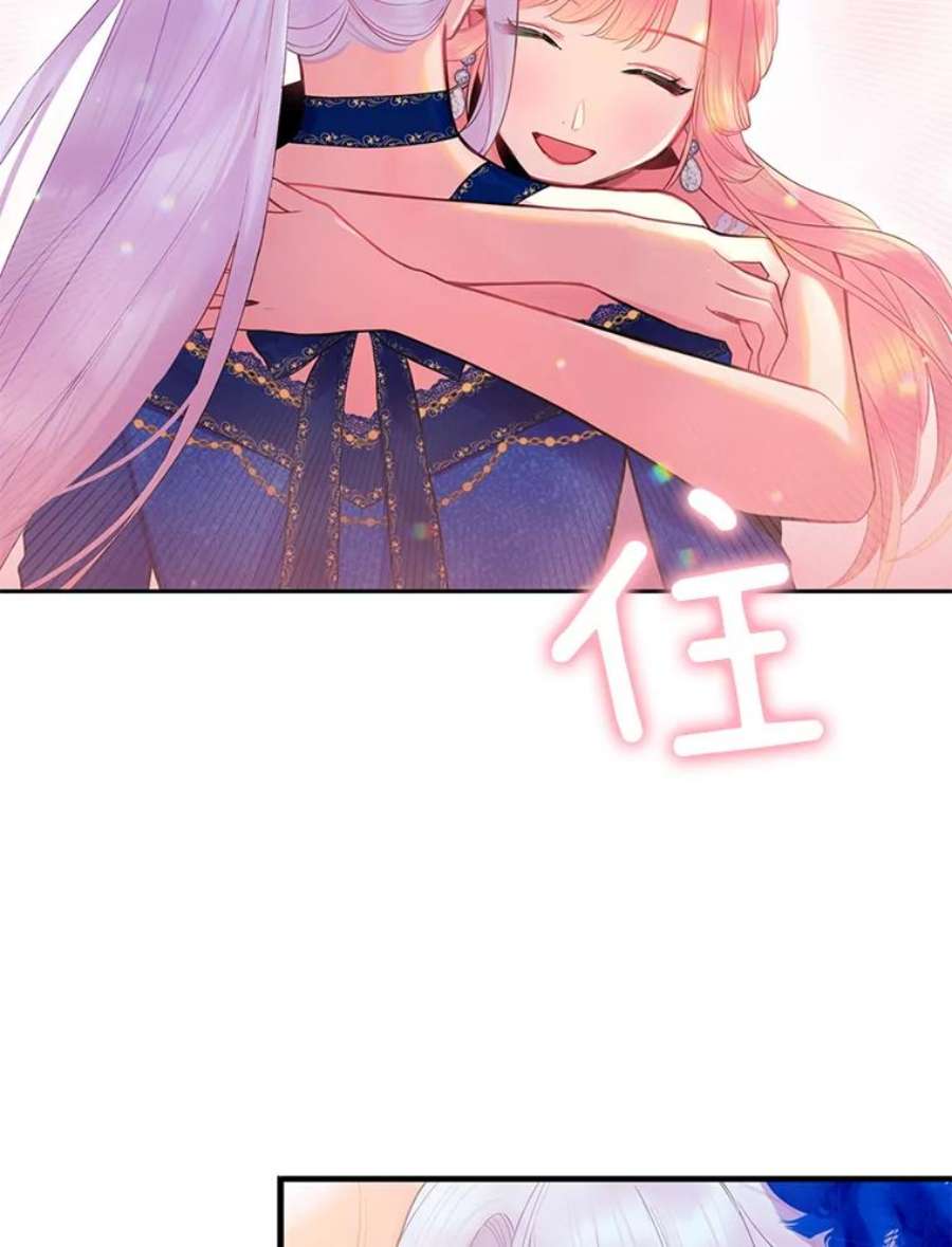 恶女保命计划66.宴会前的准备