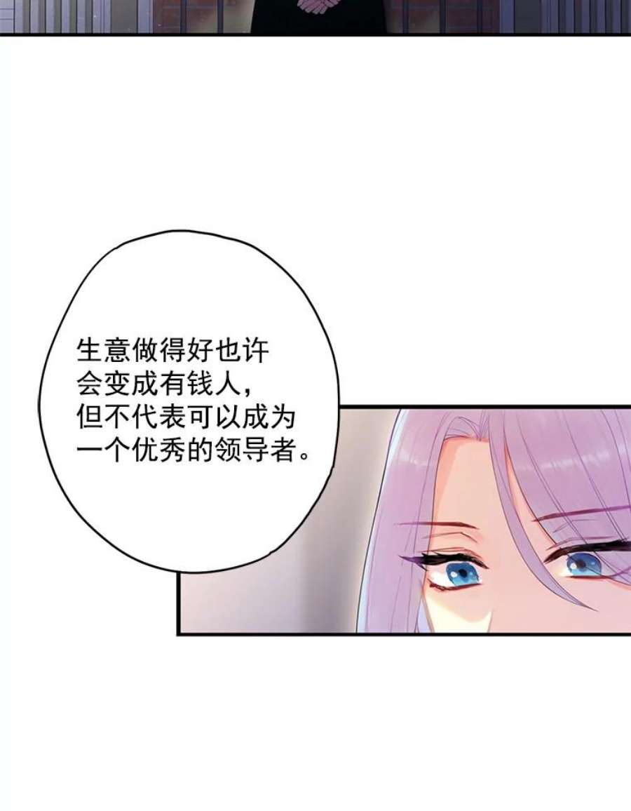 恶女保命计划66.宴会前的准备