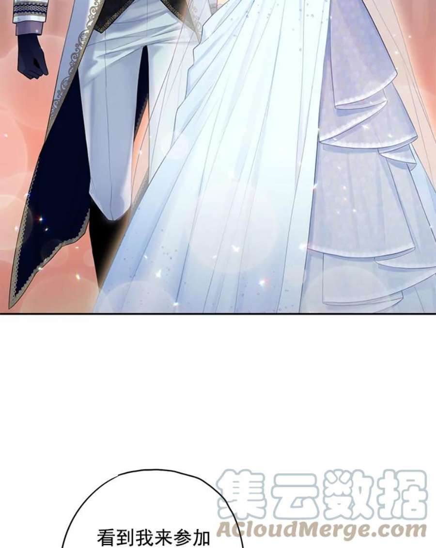 恶女保命计划66.宴会前的准备