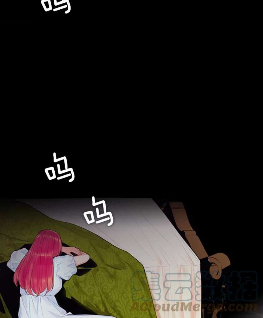 恶女保命计划67.亲密舞蹈
