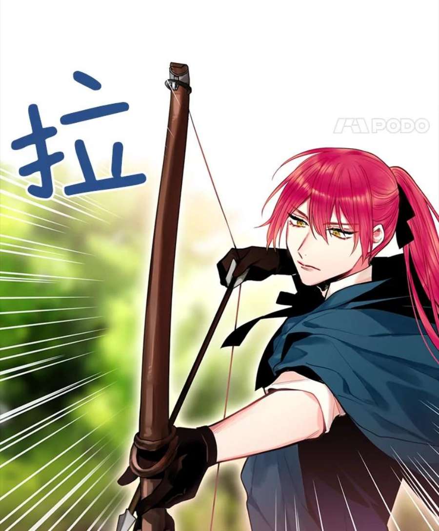 恶女保命计划67.亲密舞蹈