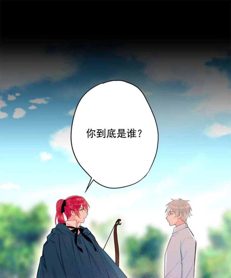 恶女保命计划67.亲密舞蹈