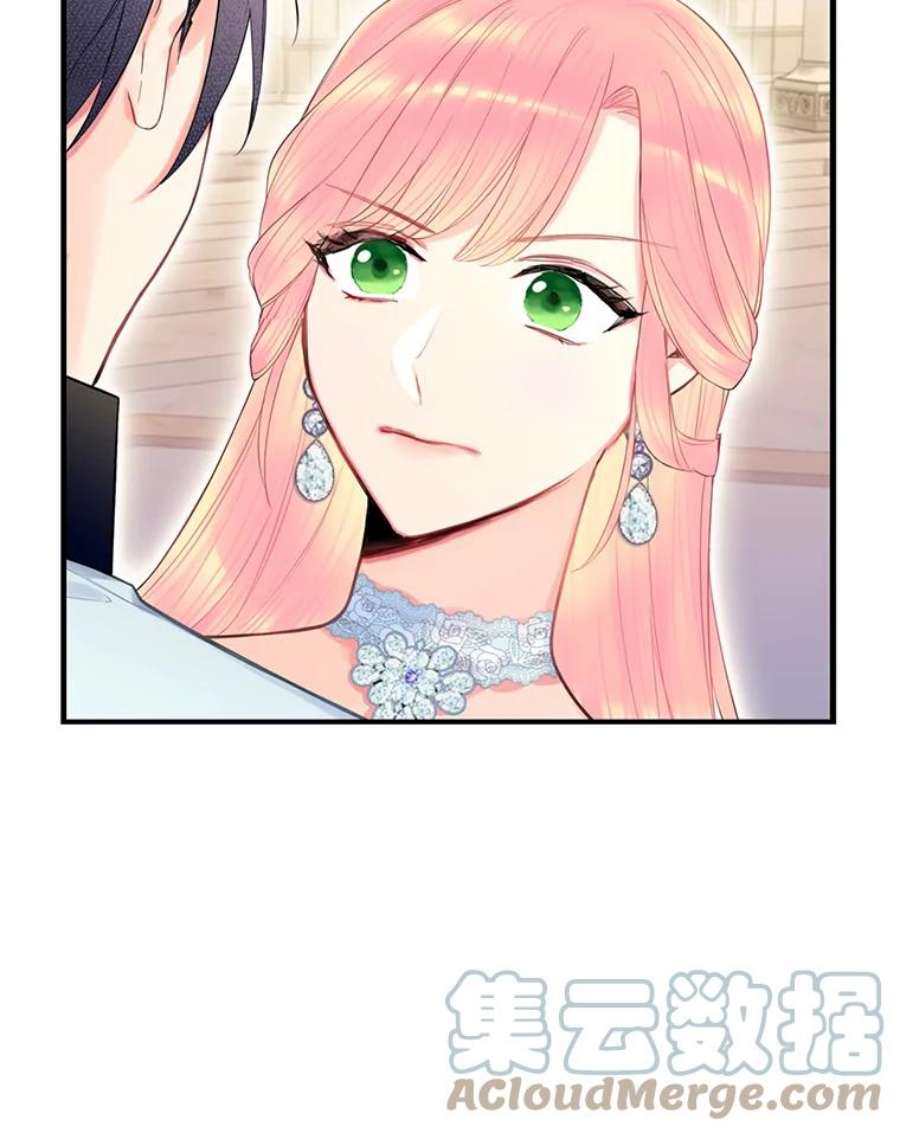 恶女保命计划67.亲密舞蹈
