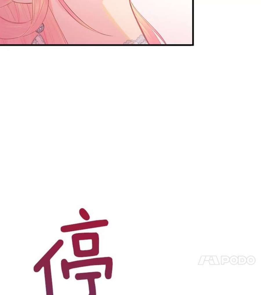 恶女保命计划67.亲密舞蹈