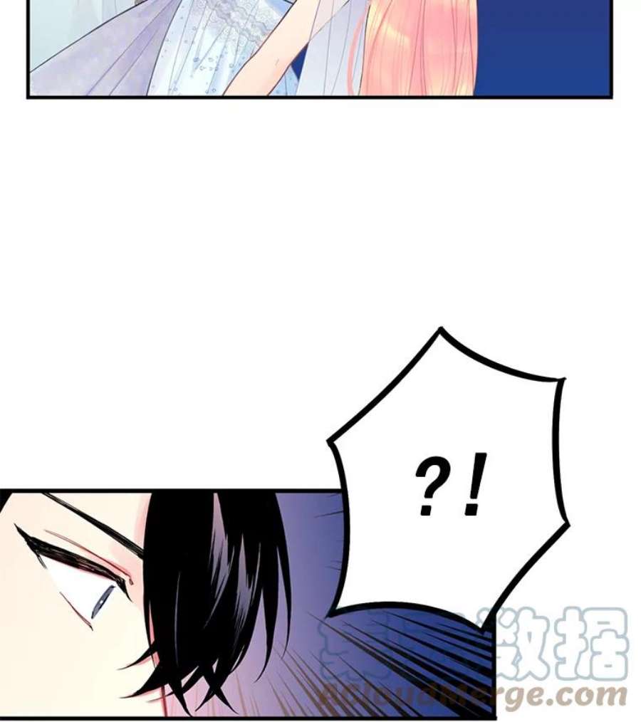 恶女保命计划67.亲密舞蹈