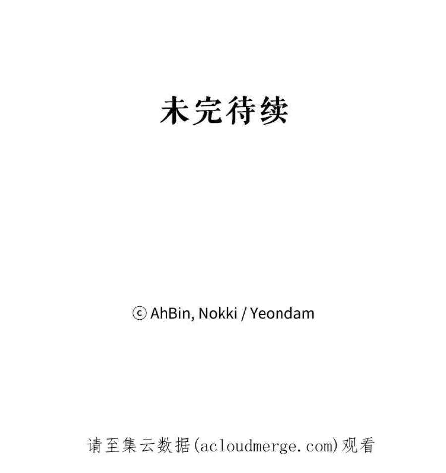 恶女保命计划67.亲密舞蹈
