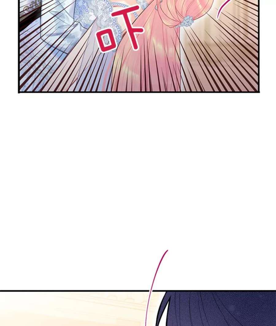 恶女保命计划68.戴面具的人