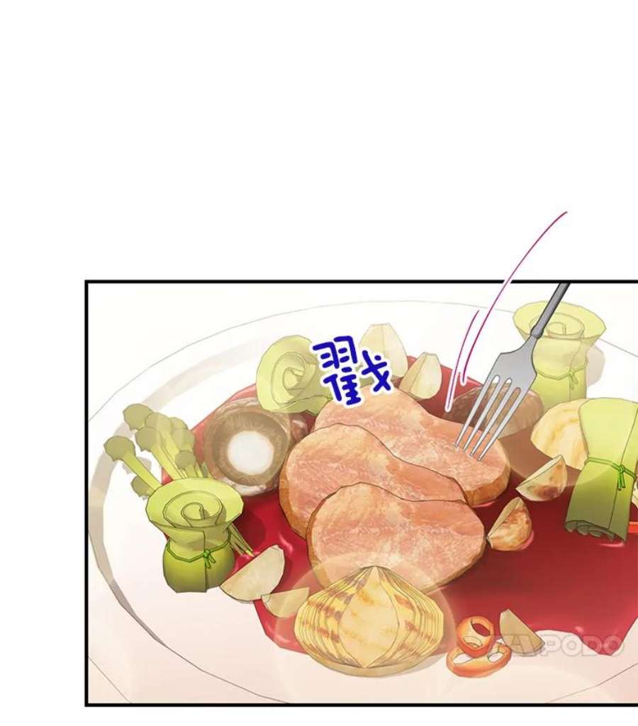 恶女保命计划68.戴面具的人