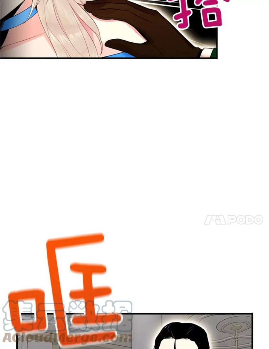 恶女保命计划68.戴面具的人