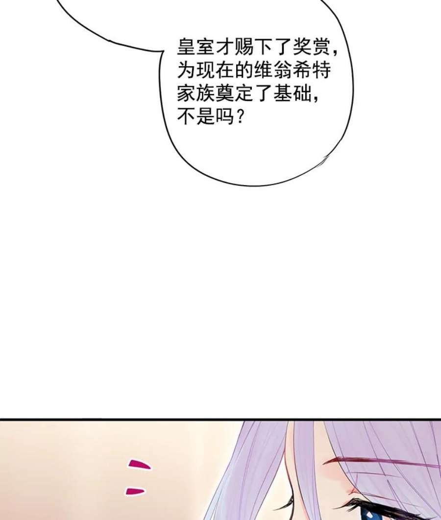 恶女保命计划68.戴面具的人