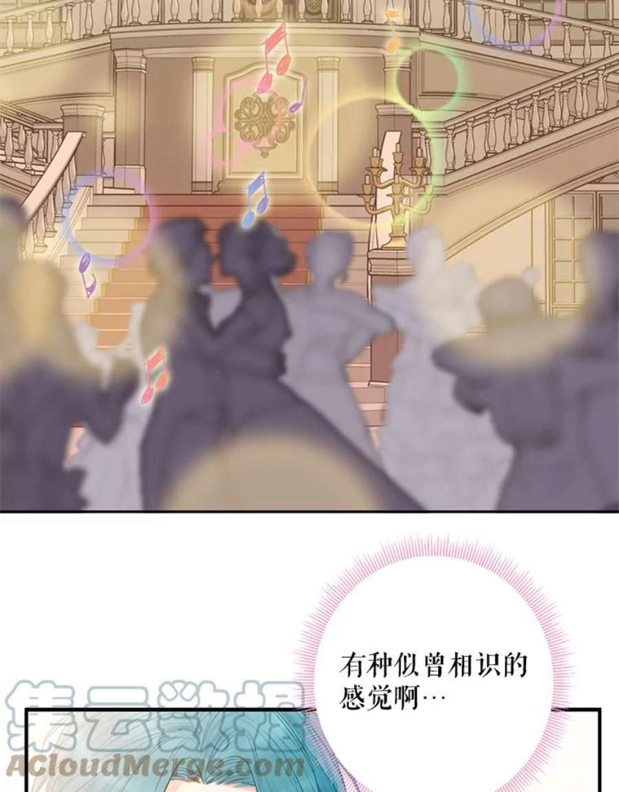 恶女保命计划68.戴面具的人