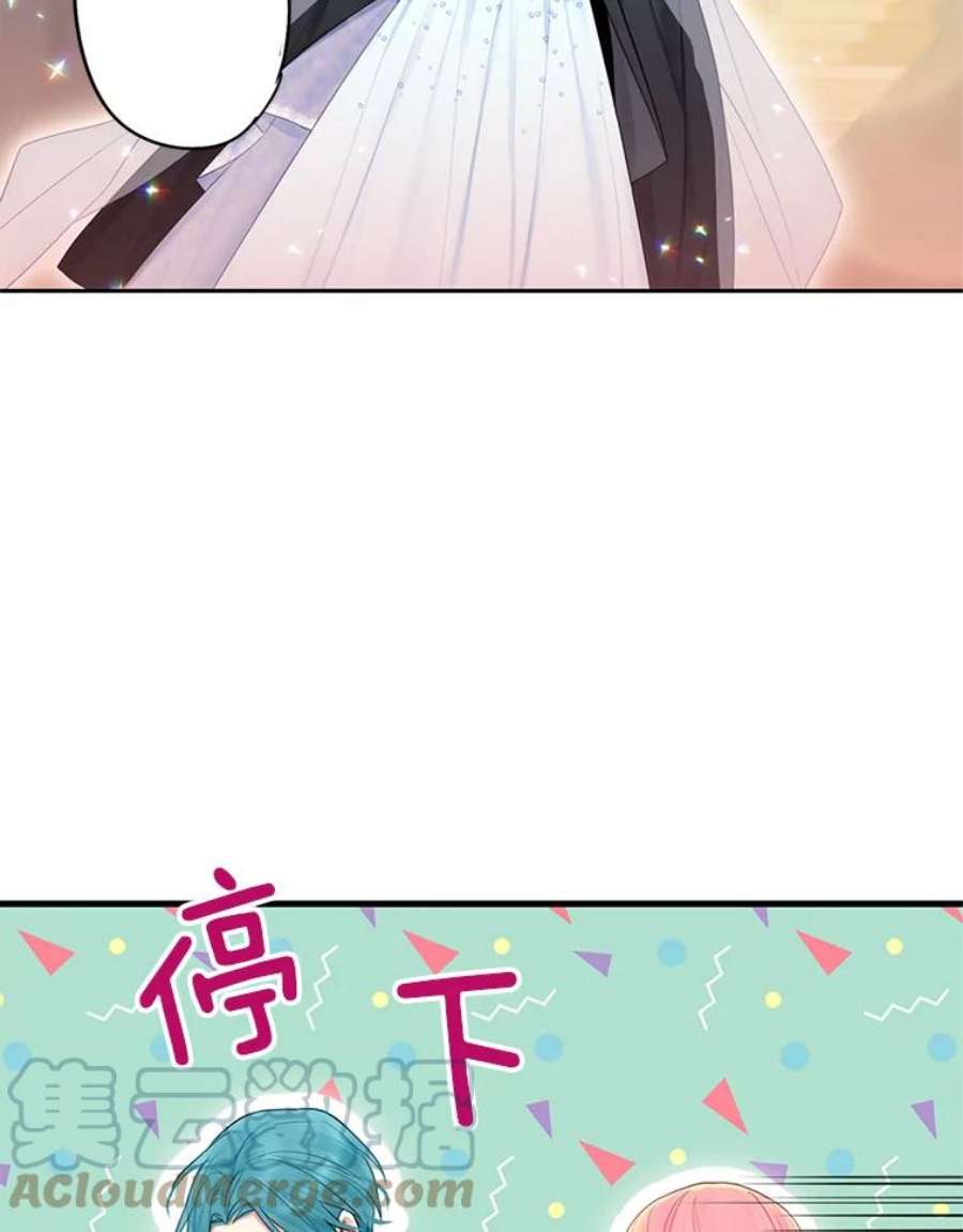 恶女保命计划68.戴面具的人