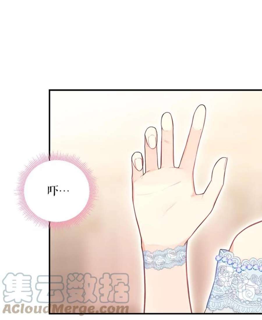 恶女保命计划68.戴面具的人