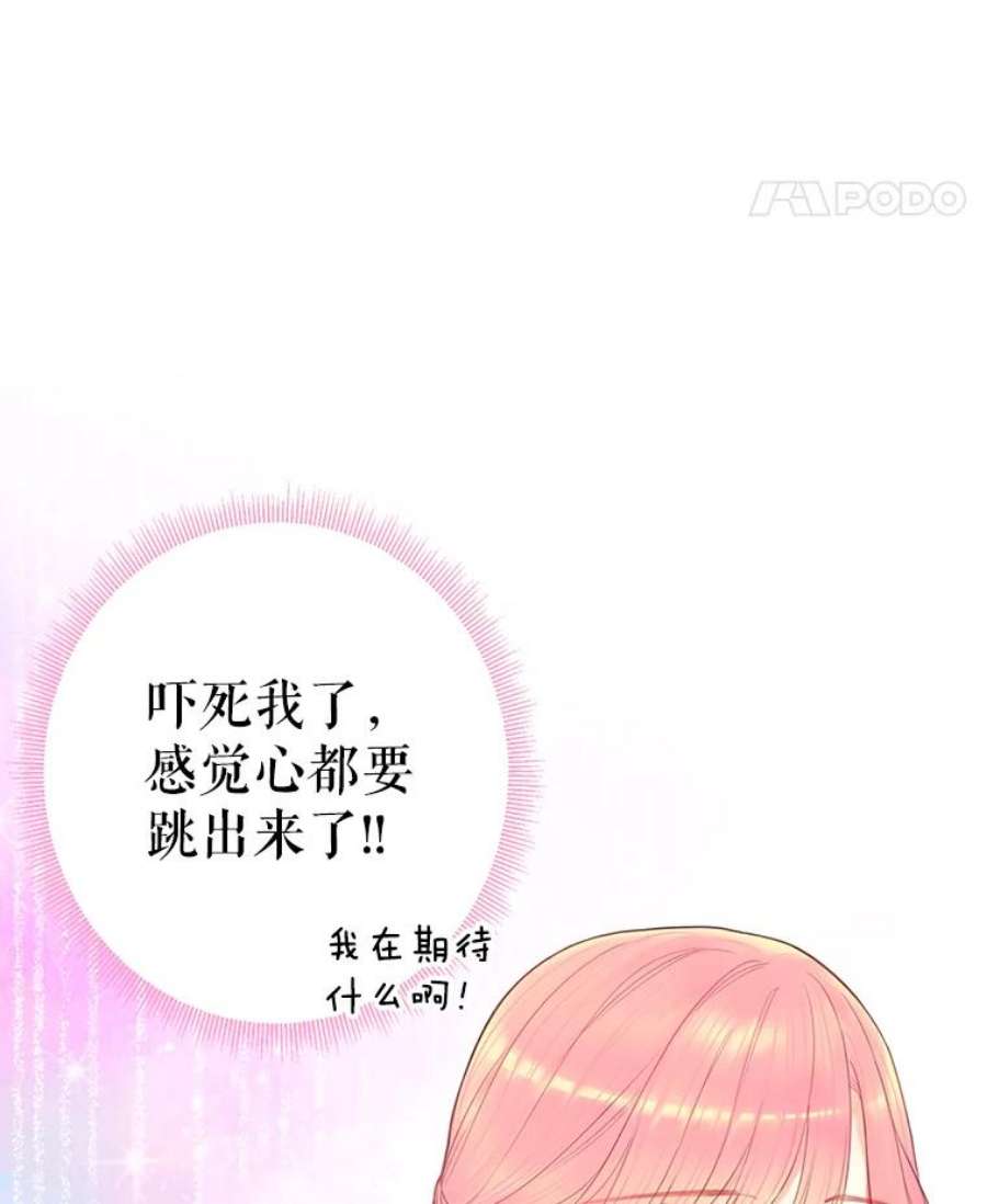 恶女保命计划68.戴面具的人