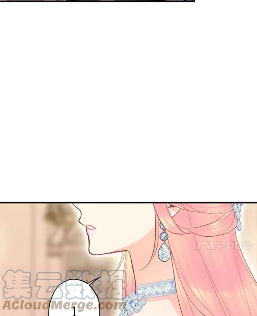 恶女保命计划68.戴面具的人