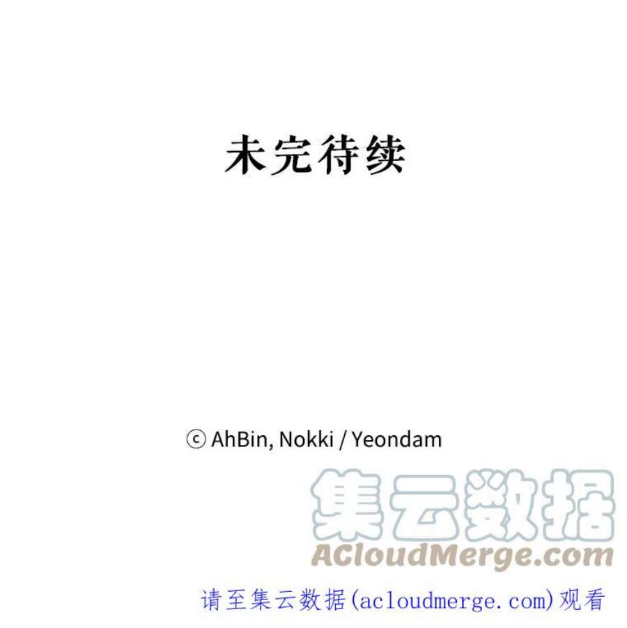 恶女保命计划68.戴面具的人