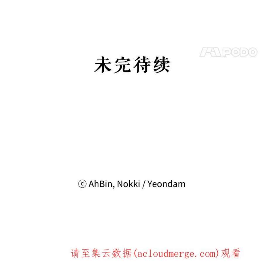 恶女保命计划69.秘密通道