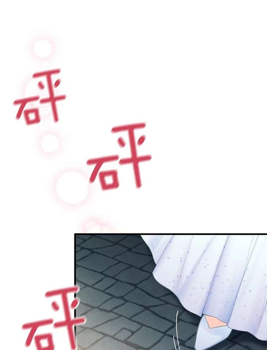 恶女保命计划69.秘密通道